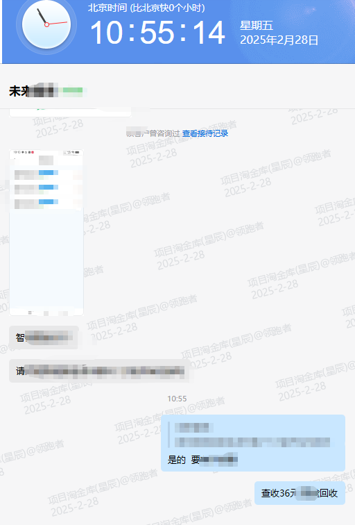 胜牛树2025年3月【每日福利】【新手推荐】栏目部分收益展示