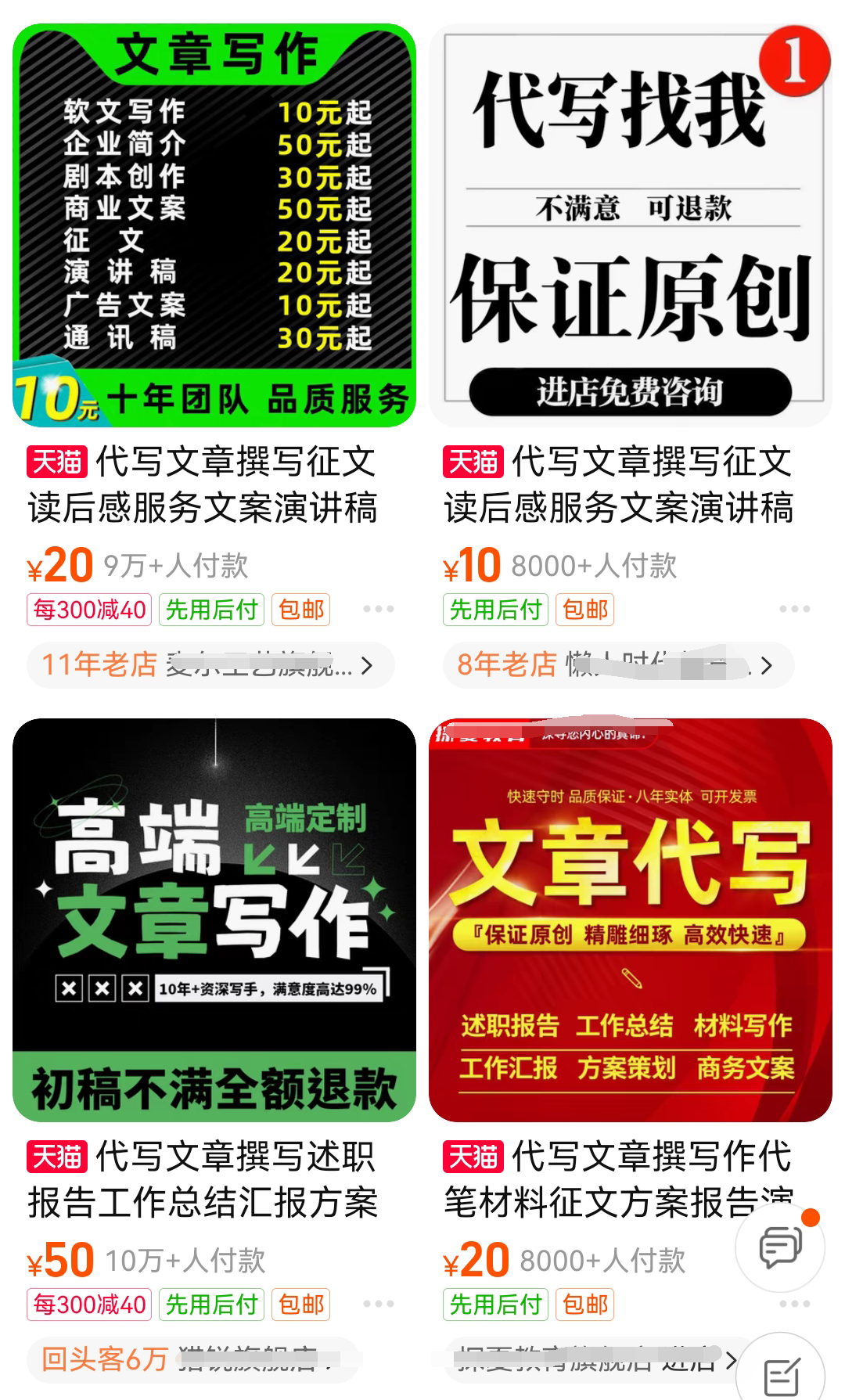代写1.png
