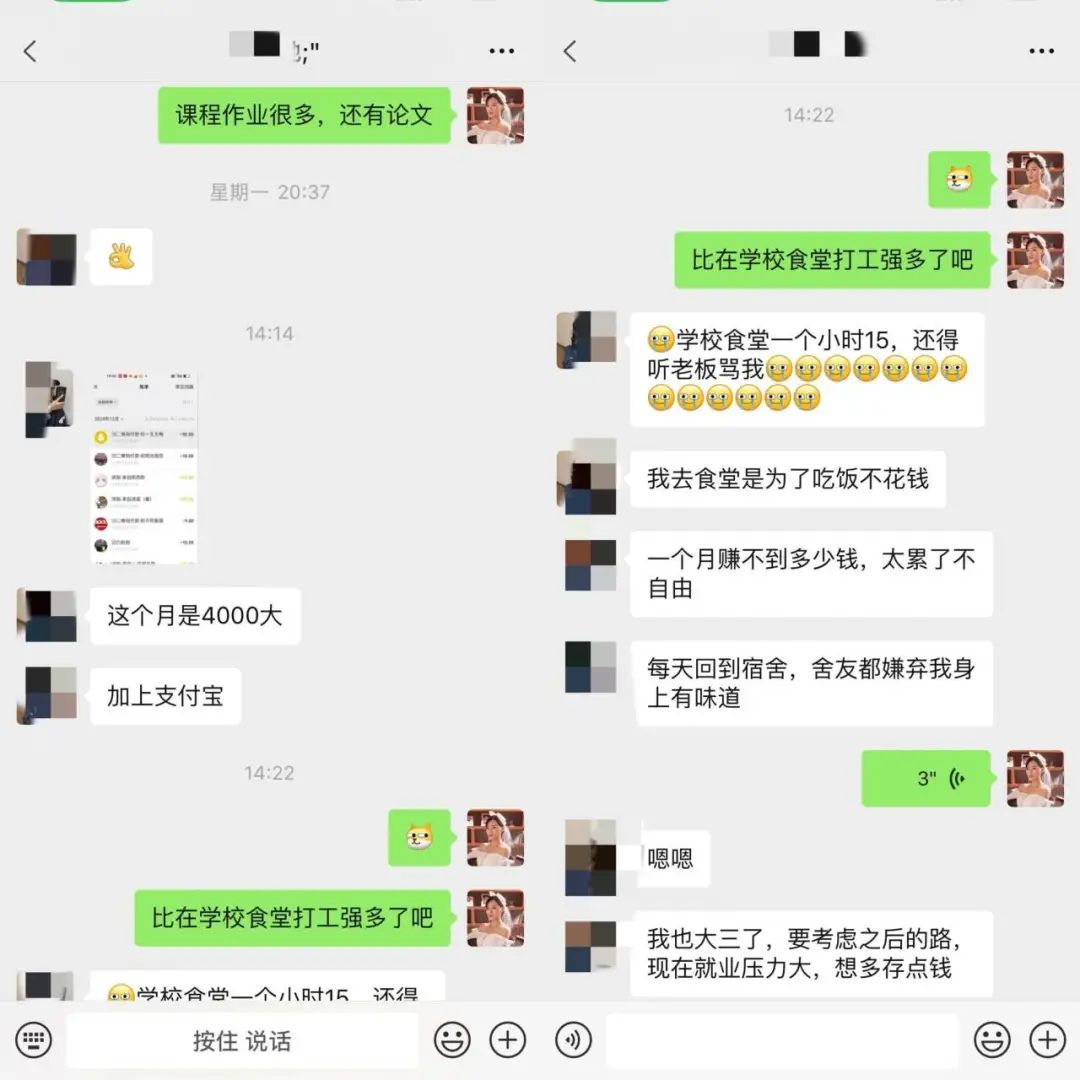 收益对话.jpg