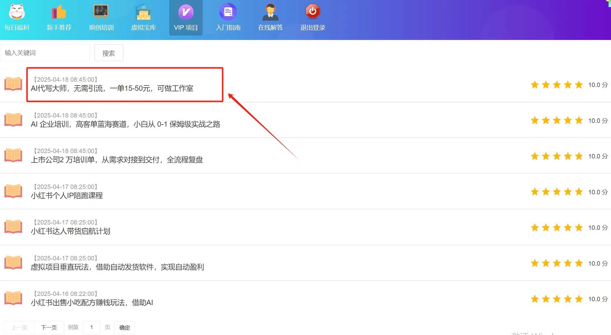 软件项目.jpg